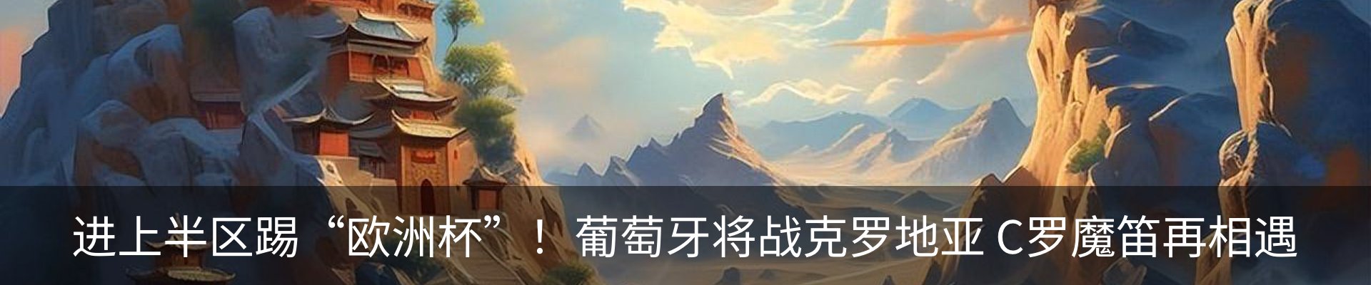 内页banner