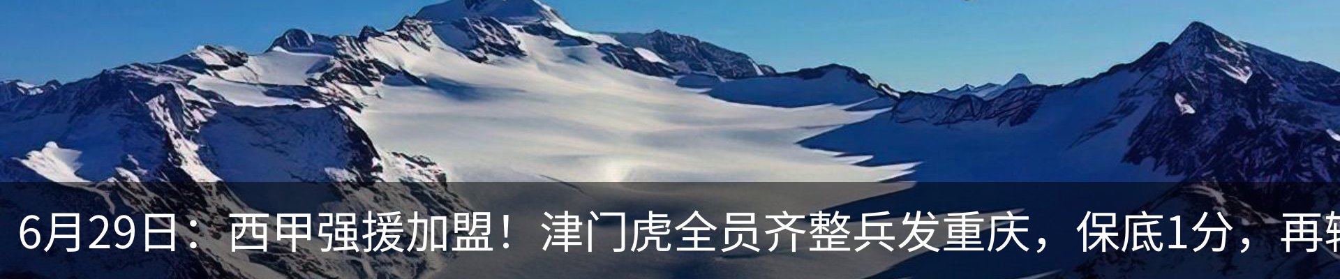 内页banner